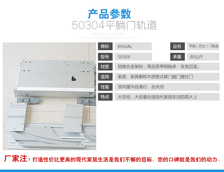 您当前的位置: 首页 产品中心 平移门轨道