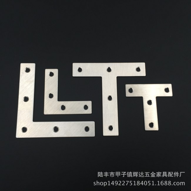 辉达五金家具配件厂