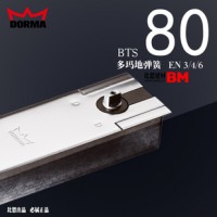 原装进口德国多玛超重型地弹簧